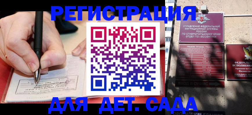 форма 3 в Плавске